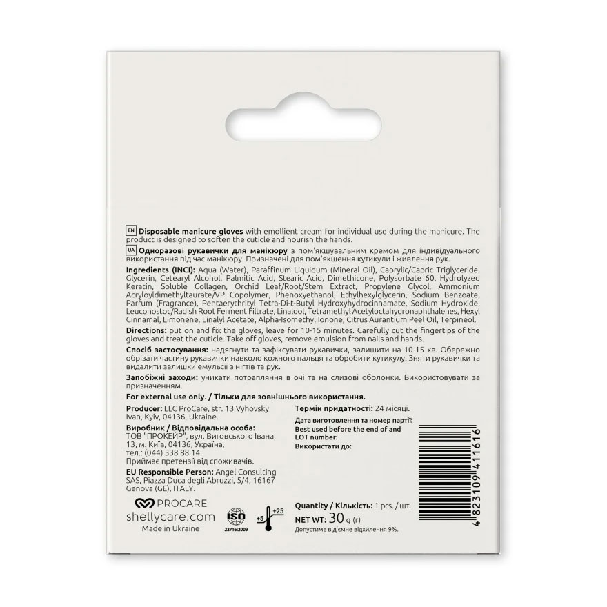 Shelly Emulsion Manicure Gloves Set, 10 Pairs