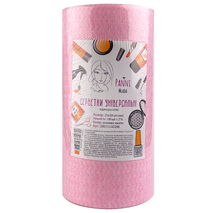 Panni Mlada Universal napkins 25x30 cm, pink wave, mesh (100 pcs/roll)