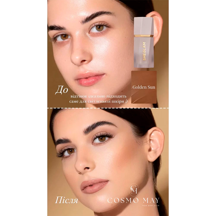 Sheglam Cream facial sculptor Sun Sculpt Liquid Contour - Golden Sun, 5.2 ml