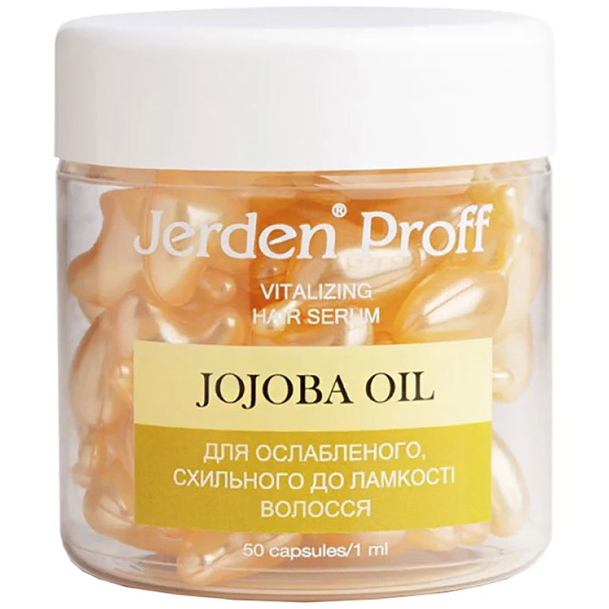 Jerden Proff JOJOBA OIL Сироватка в капсулах для ослабленого волосся, 50 шт Jerden Proff JOJOBA OIL Сироватка в капсулах для ослабленого волосся, 50 шт