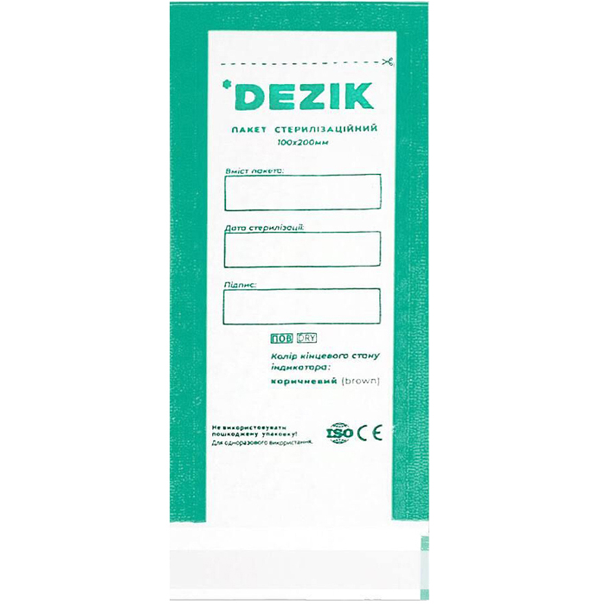Dezik Kraft bags for air and steam sterilization, transparent 100x200 mm, 100 pcs/pack (with class 4 indicator, 100 pcs)