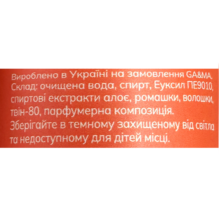 GA&MA Dehydrator soft Soft dehydration 2in1, 100 ml
