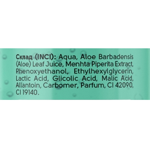 Shelly Peeling-roll for hands and feet with aloe vera, mint extract and aha acids, 200 ml Shelly Peeling-roll for hands and feet with aloe vera, mint extract and aha acids, 200 ml