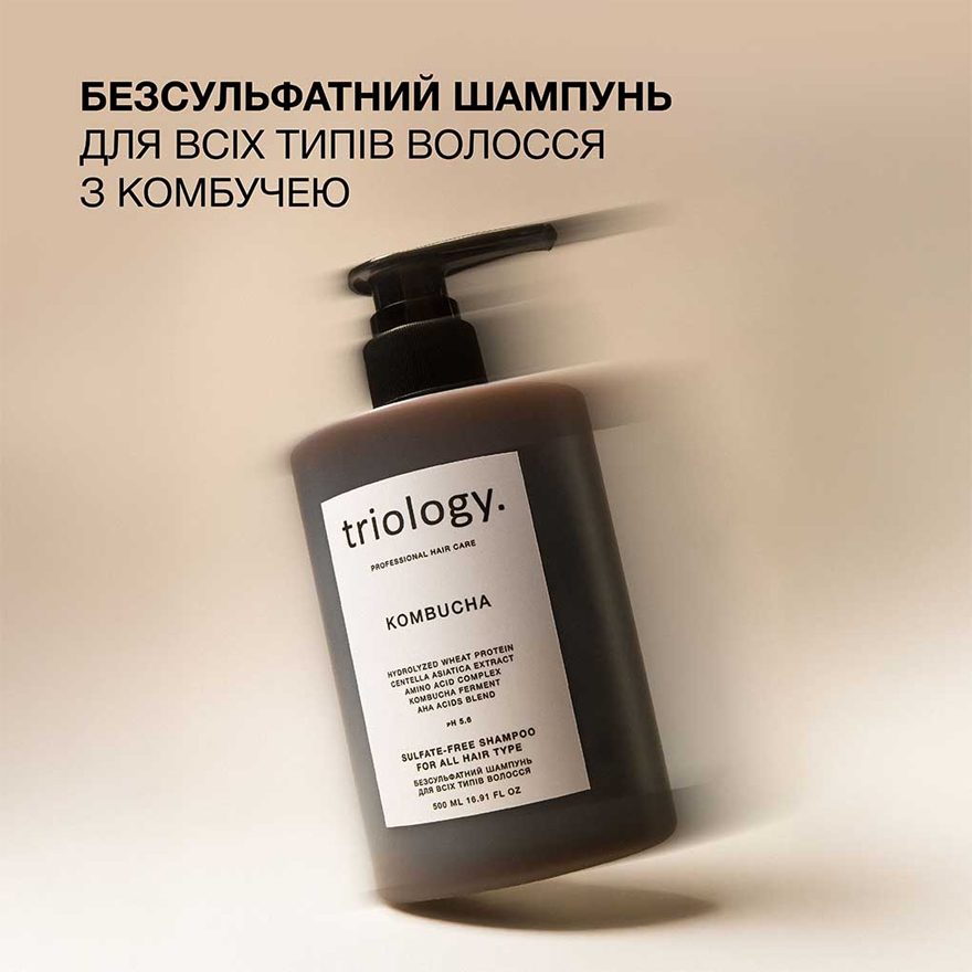 Triology Безсульфатний шампунь для всіх типів волосся з комбучею Kombucha, 500 мл