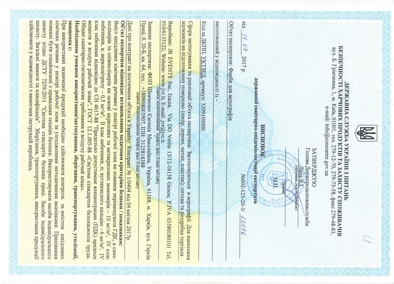 JVR Hygiene Report