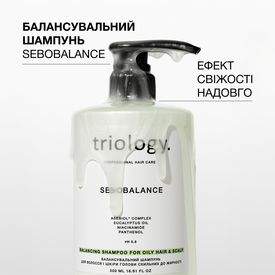 Triology Балансувальний шампунь для волосся і шкіри голови схильних до жирності Sebobalance, 500 мл