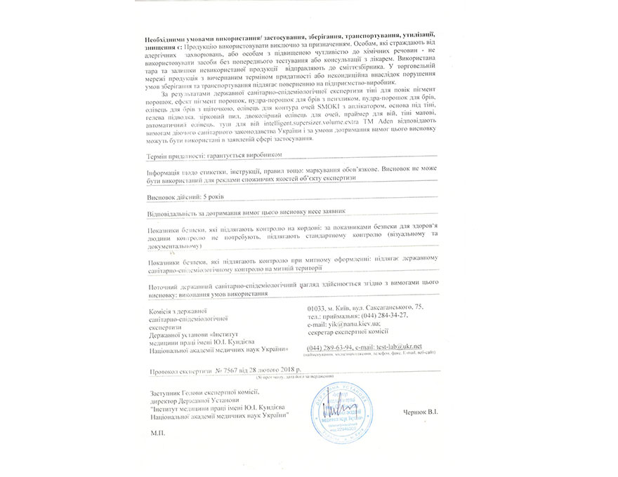 Aden hygiene certificates