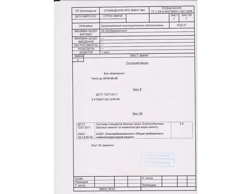 Olton hygiene report