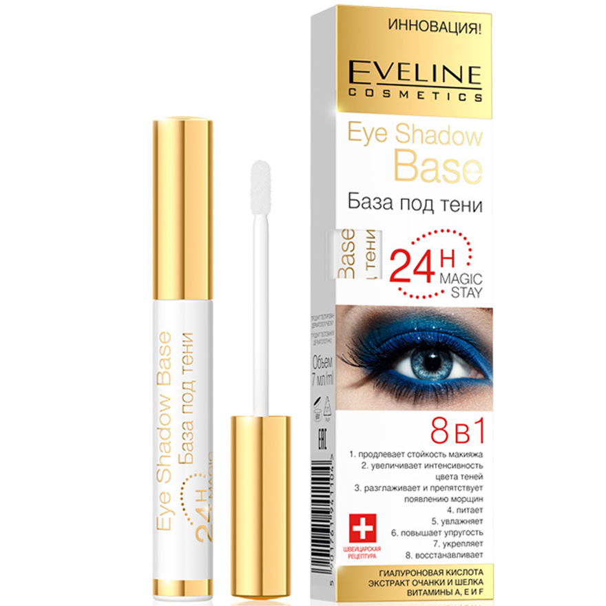 EVELINE COSMETICS EYE SHADOW Eye shadow base, 7 ml