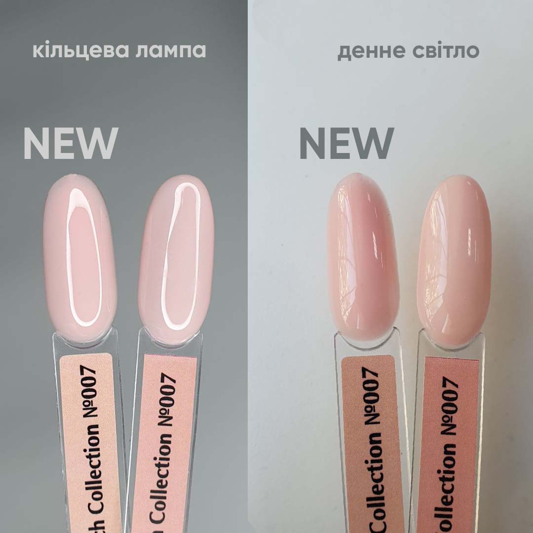 Gel Polish Komilfo French Collection F007 (delicate beige, enamel, for French), 15 ml Gel Polish Komilfo French Collection F007 (delicate beige, enamel, for French), 15 ml