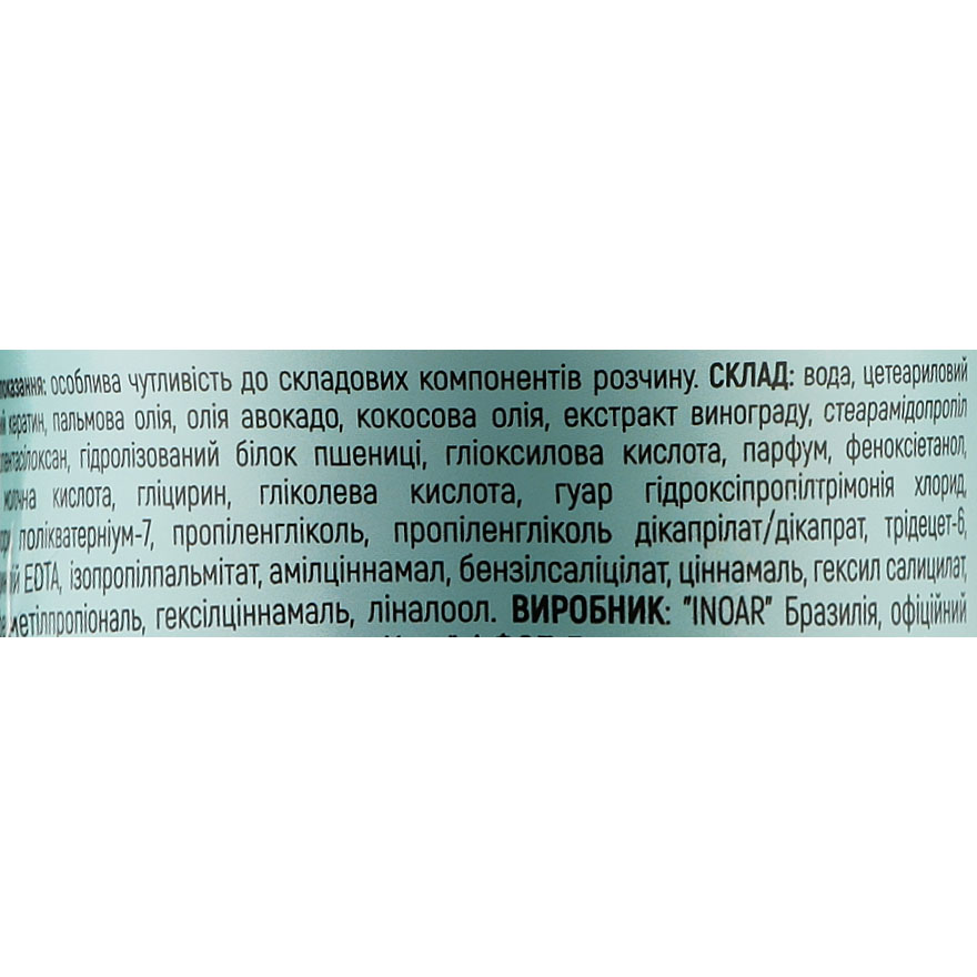 Inoar G.Hair B-tox Organic Therapy Cold Botox "Hair Restoration", 30 g
