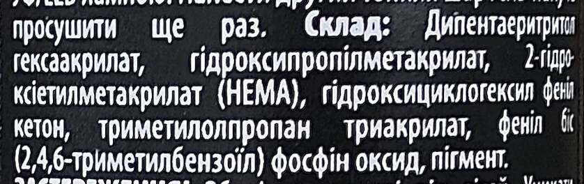 Гель-лак Couture Colour №168 (пастельный розовый Барби, эмаль), 9 мл