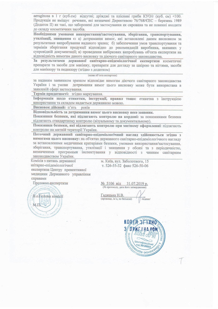 Hygienic conclusion Allpresan