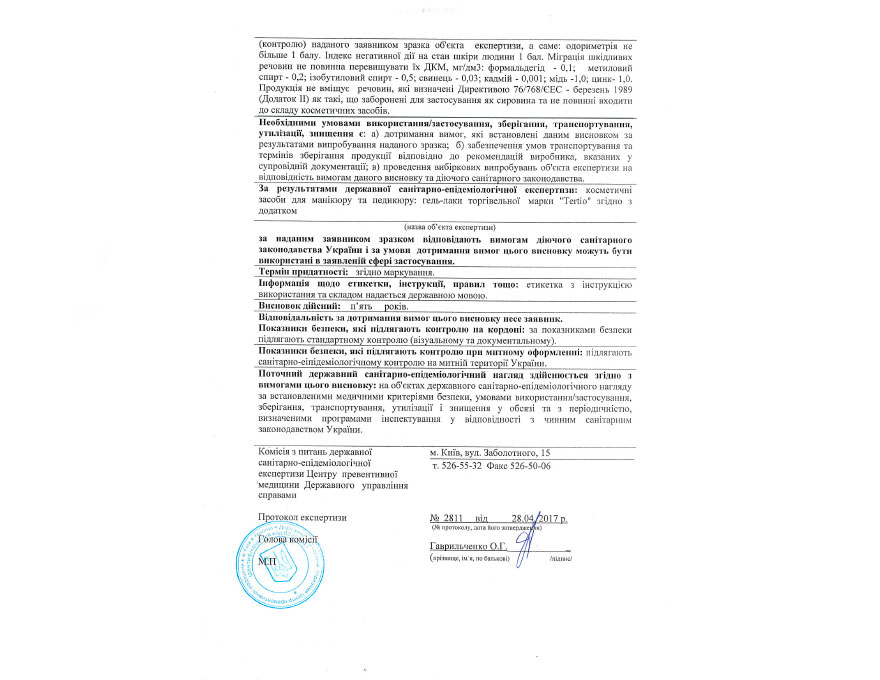 Hygienic conclusion Tertio