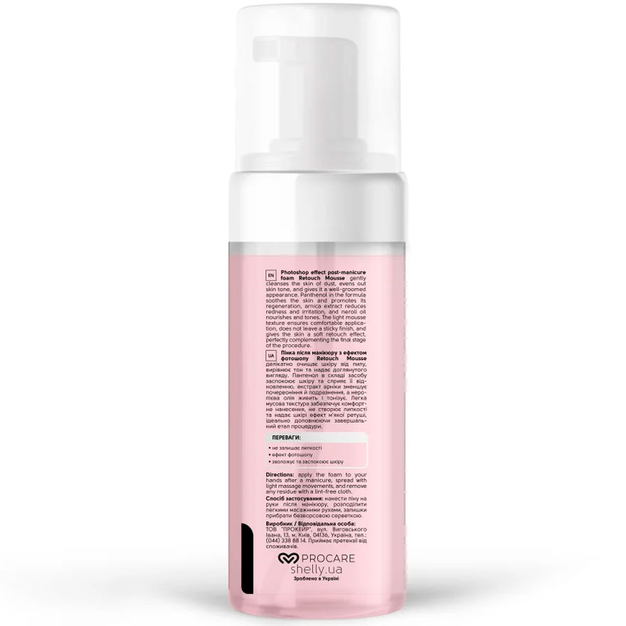 Shelly Пінка після манікюру Retouch Mousse, 150 мл