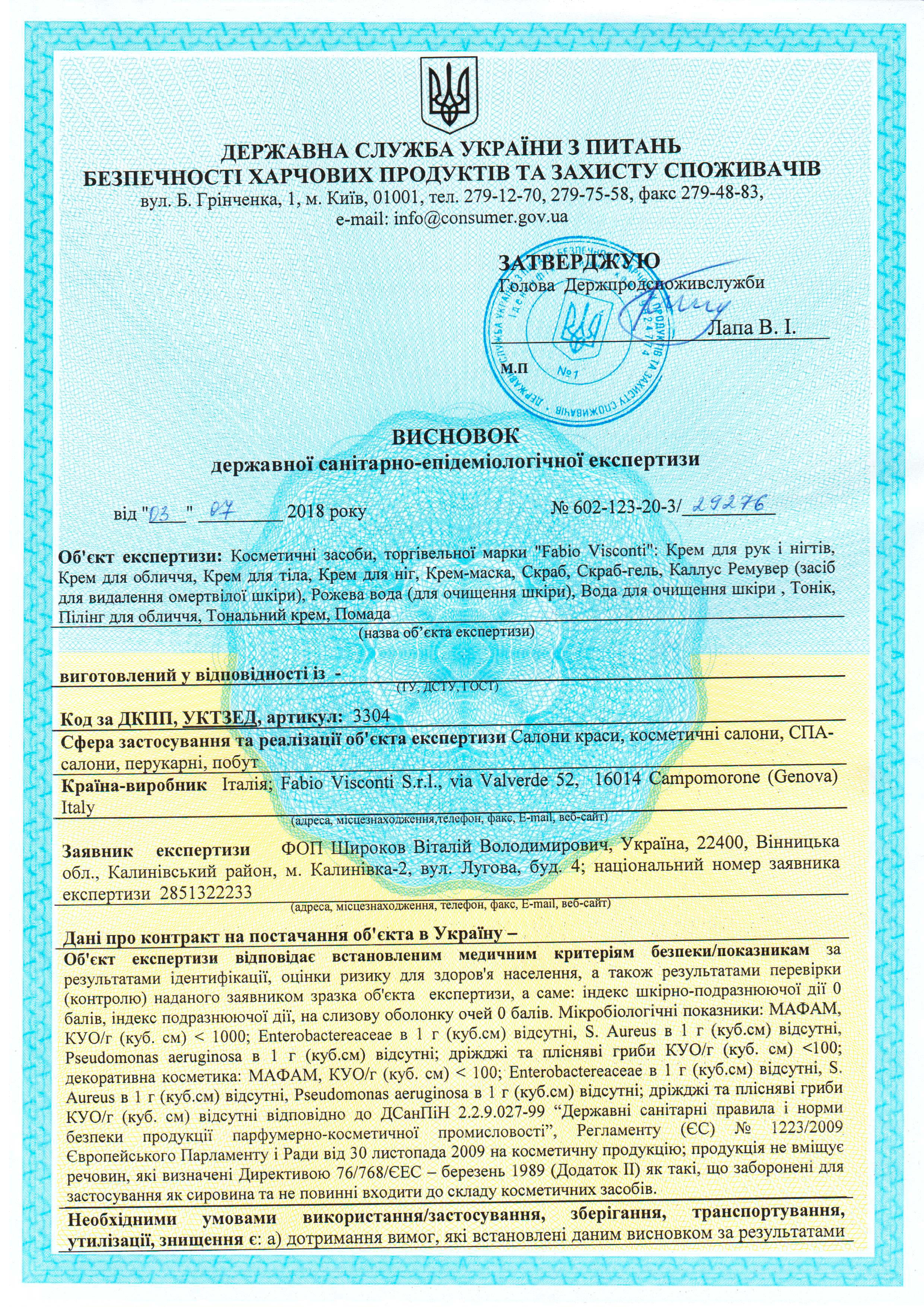 Hygiene certificates at Fabio Visconti Hygiene certificates at Fabio Visconti