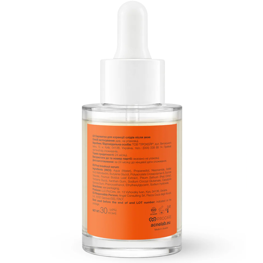 ACNELAB+ Сыворотка для коррекции следов после акне Postspot Post breakout serum, 30 мл
