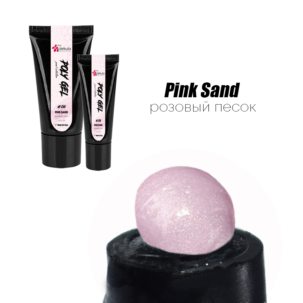 Molekula Poly Gel №06 Pink Sand 15ml