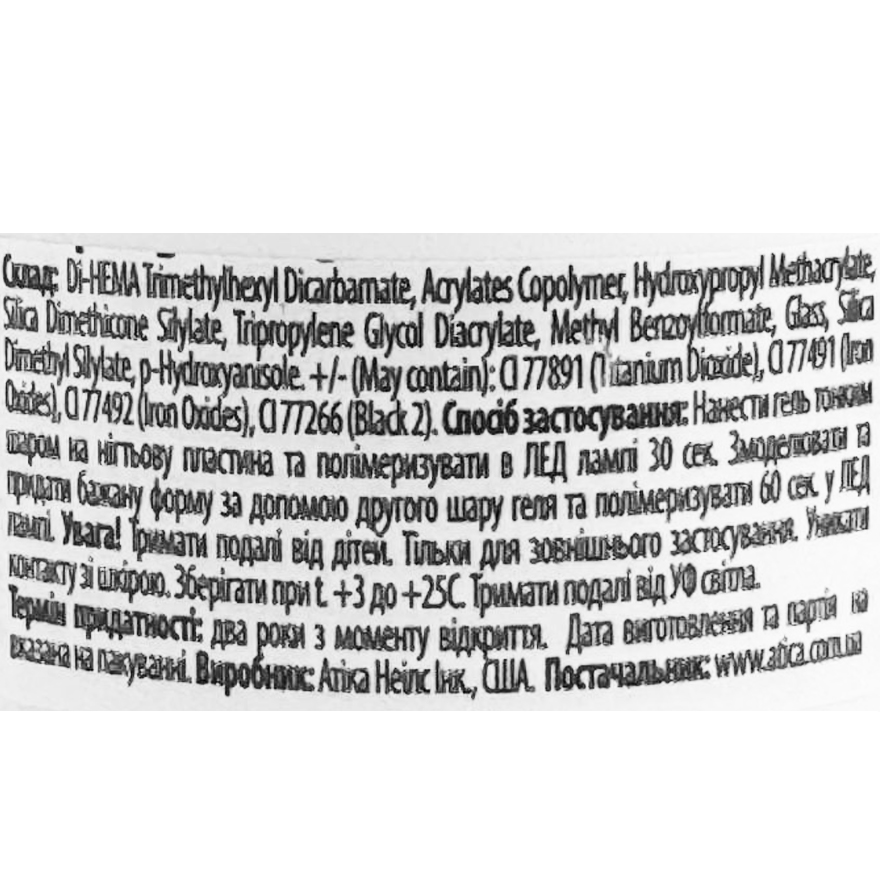 Atica Гель Strong Gel Pink Tint (з шимером), 30 мл Atica Гель Strong Gel Pink Tint (з шимером), 30 мл