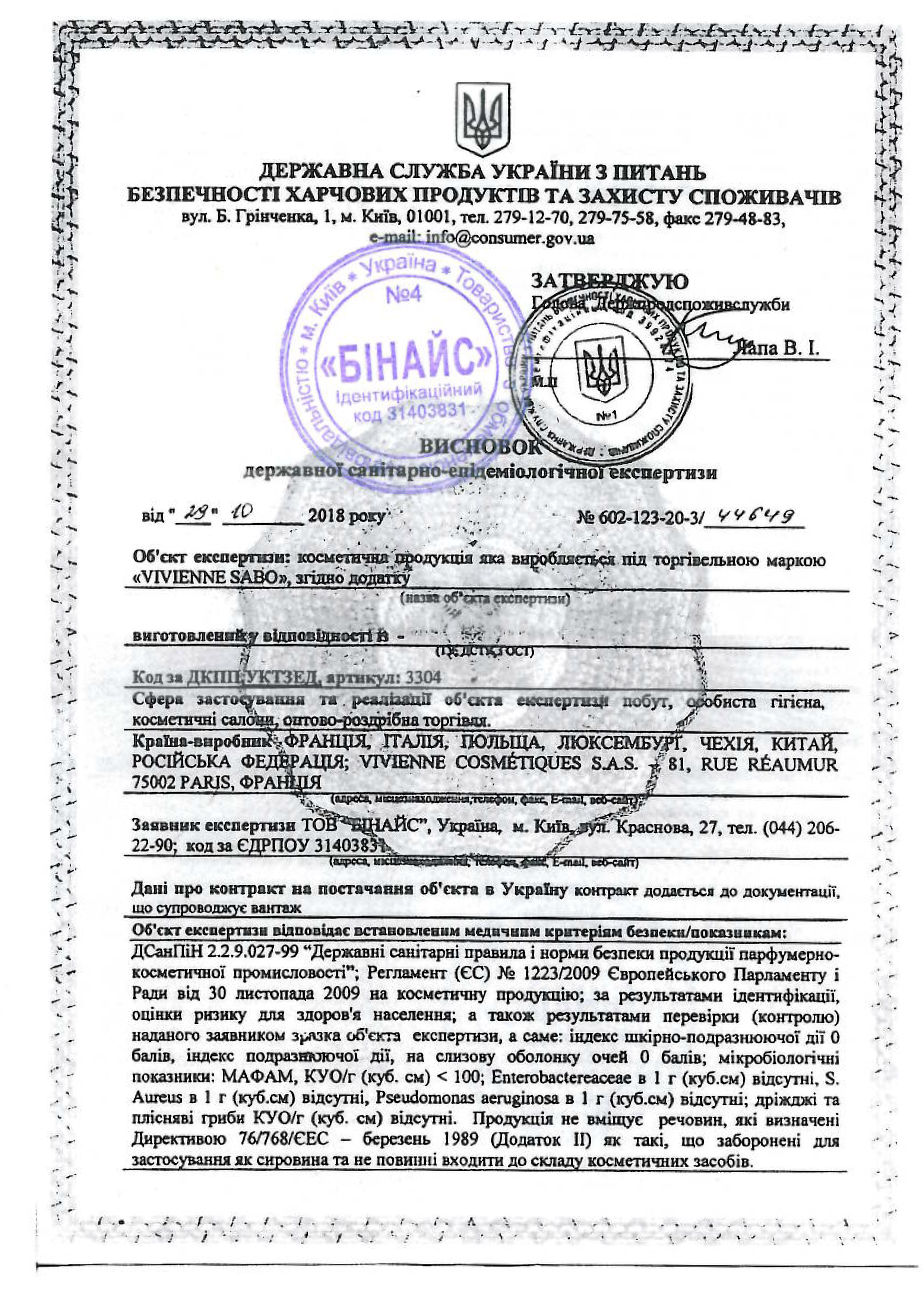 Hygiene certificates at Vivivenne Sabo
