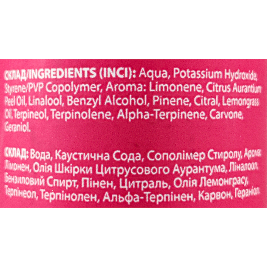 Komilfo Cuticle Remover Alkaline - cuticle remover, alkaline, 8 ml