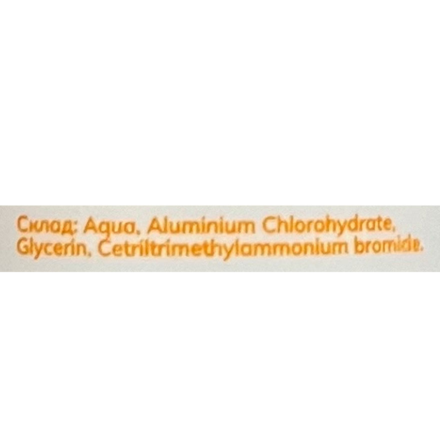 GA&MA Hemostatic Fluid, 30 ml