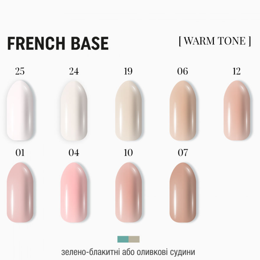ADORE Кольорова база French Base №04, 15 мл
