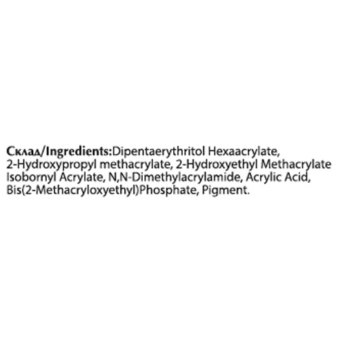 УЦІНКА до 11.2026 Komilfo Milky White Intense Base New Formula (інтенсивно біла), 15 мл