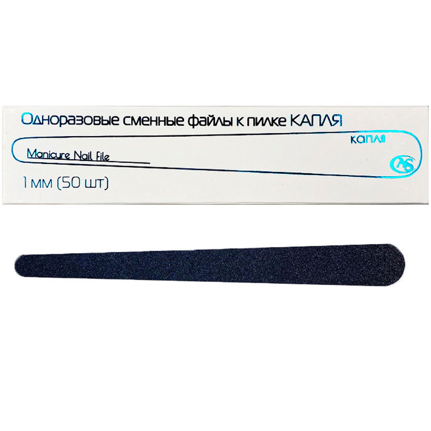 AS Replacement abrasive for DROP, 150 grit (50 pcs)