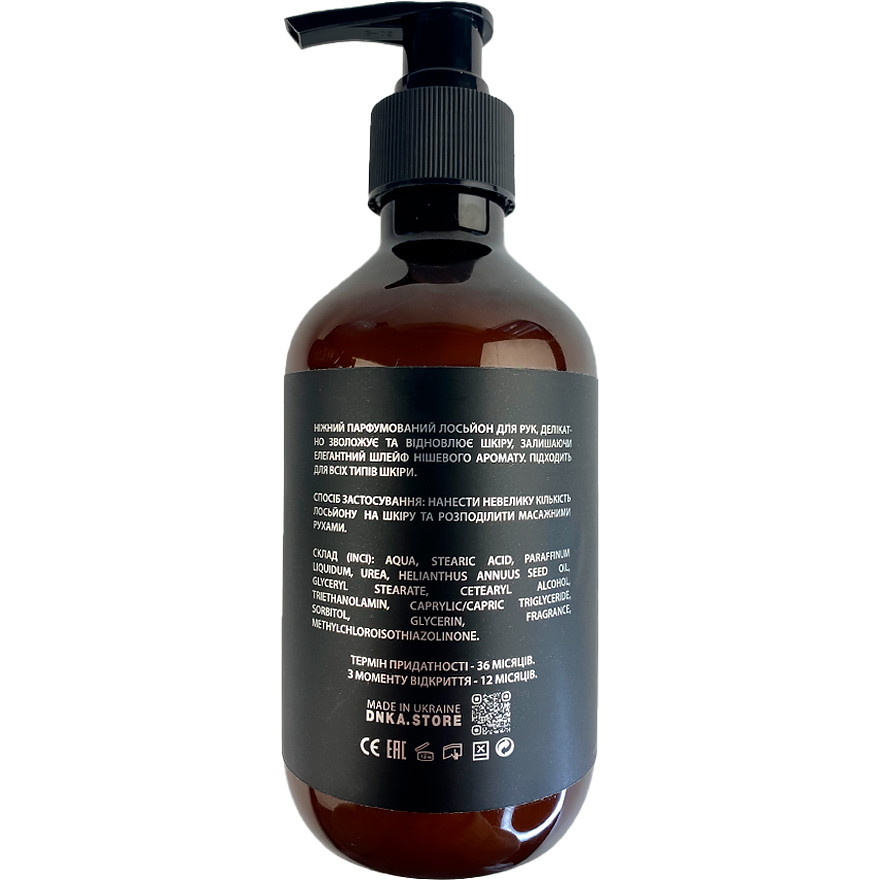 DNKa Hand Lotion Lancome, 300 ml