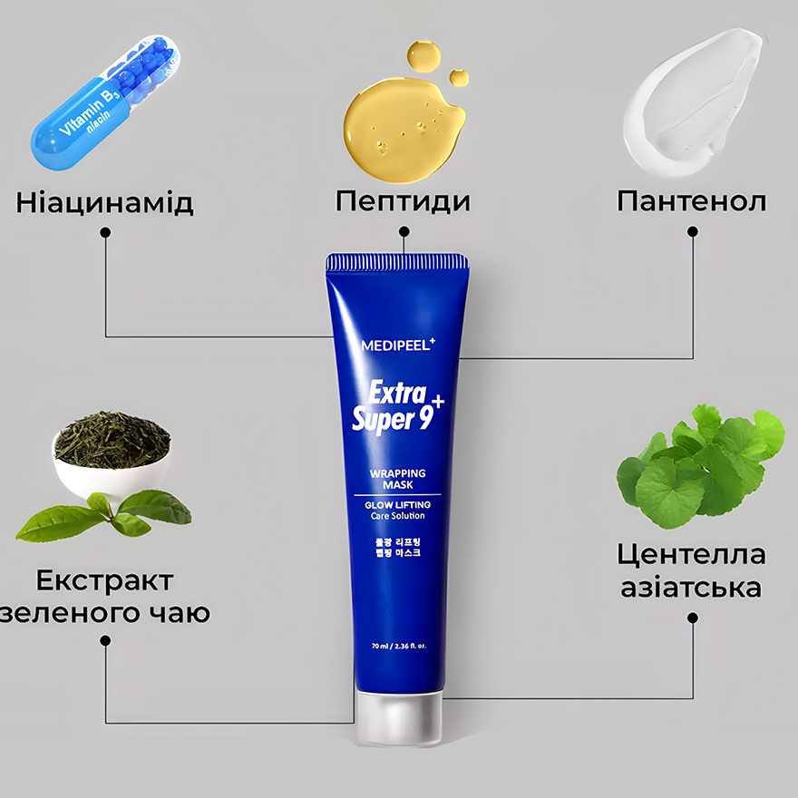 MEDI-PEEL Facial mask-film moisturizing Extra Super 9 Plus Glow Lifting Wrapping Mask, 70 ml