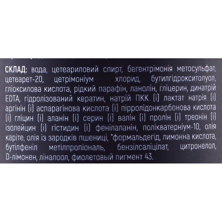 Inoar G.Hair B-tox Perfect Blond Cold Botox "Hair Restoration Tint Botox", 50 g