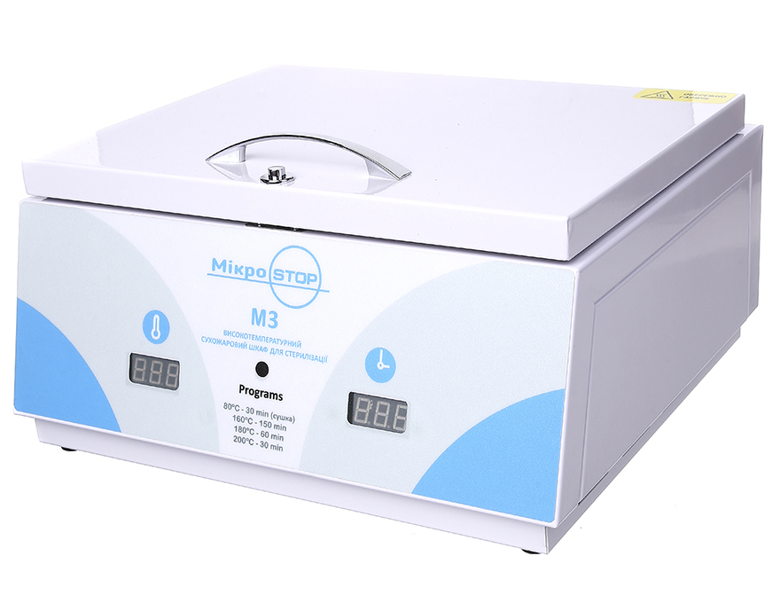 Сухожарова шафа MicroSTOP-M3 (z гарантія 18 міс.)