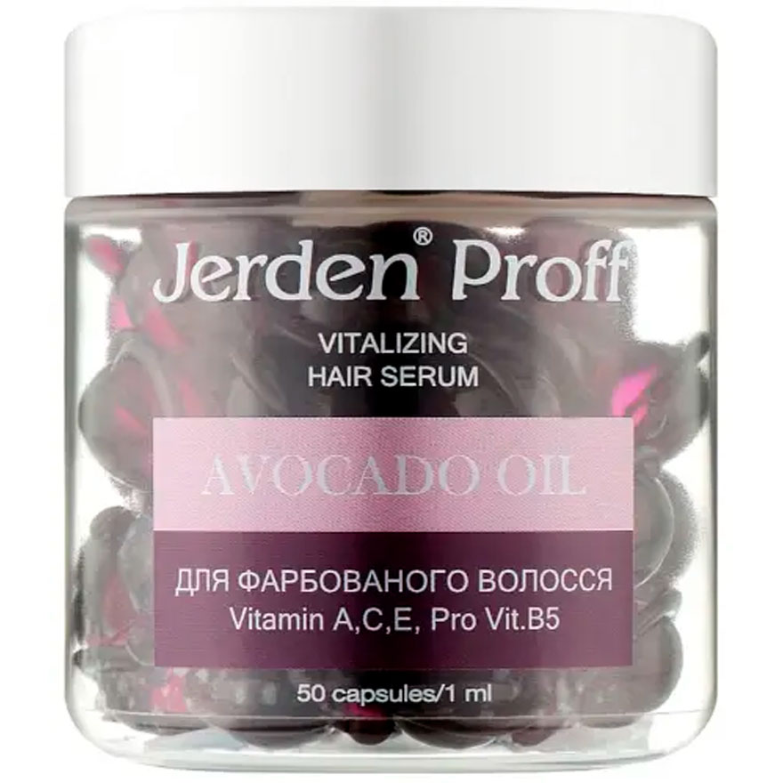 Jerden Proff AVOCADO OIL Сыворотка в капсулах для окрашенных волос, 50 ​​шт
