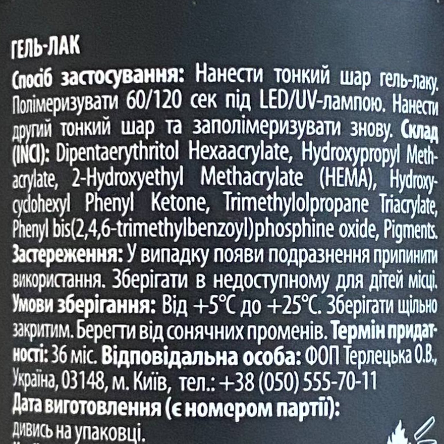 Гель-лак Couture Colour №182 (молочно-розовый, эмаль), 9 мл