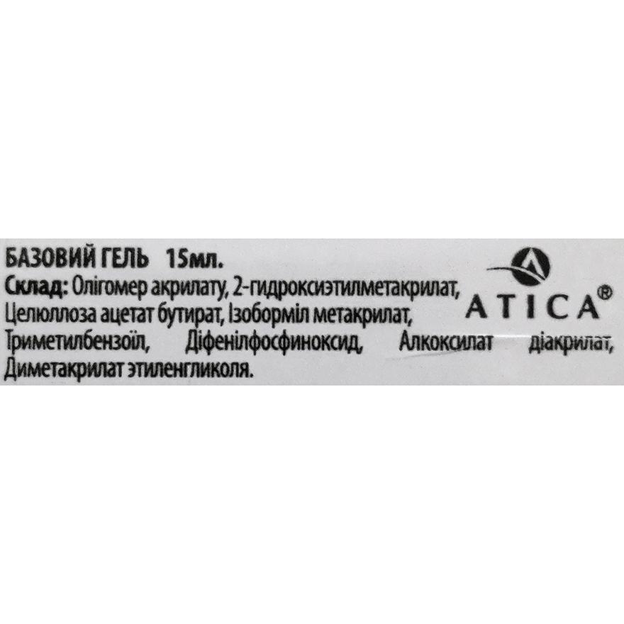 Atica rubber base for gel polish, 15 ml