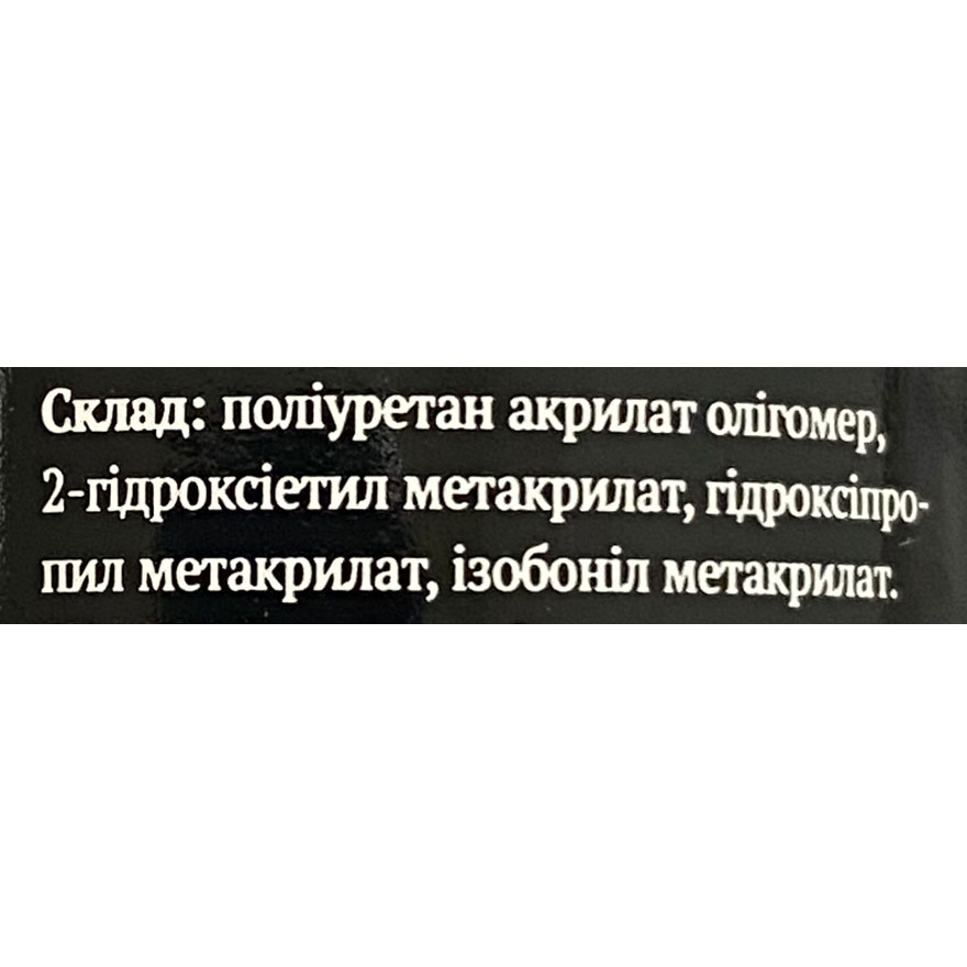 NailApex Soak Off UV Base густа каучукова база універсальна, 6 мл NailApex Soak Off UV Base густа каучукова база універсальна, 6 мл