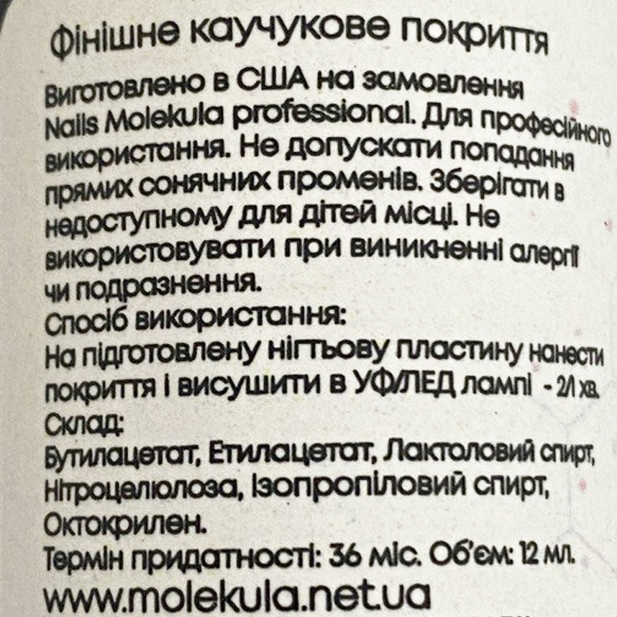Molekula Rubber No Sticky Top Coat - 30 ml