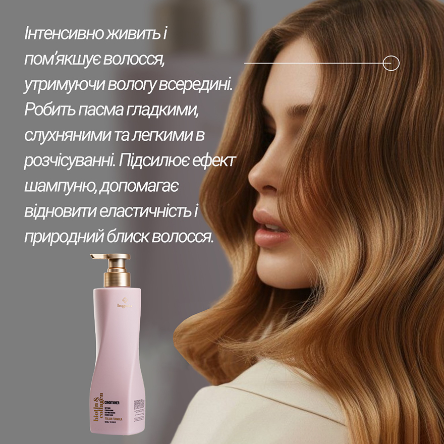 BOGENIA Кондиціонер для волосся Biotin & Collagen Conditioner, 500 мл