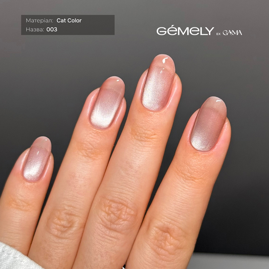 GA&MA Gel polish Art collection 153 Klod Mone, 10 ml