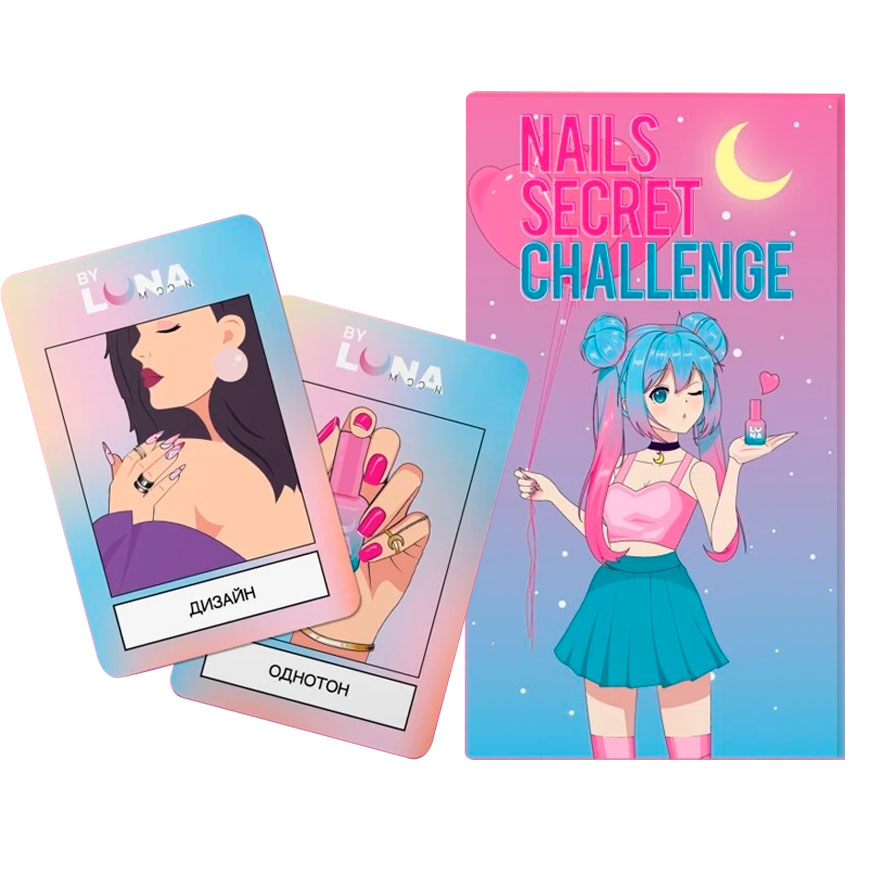 LUNA Карточки Nails Secret Challenge