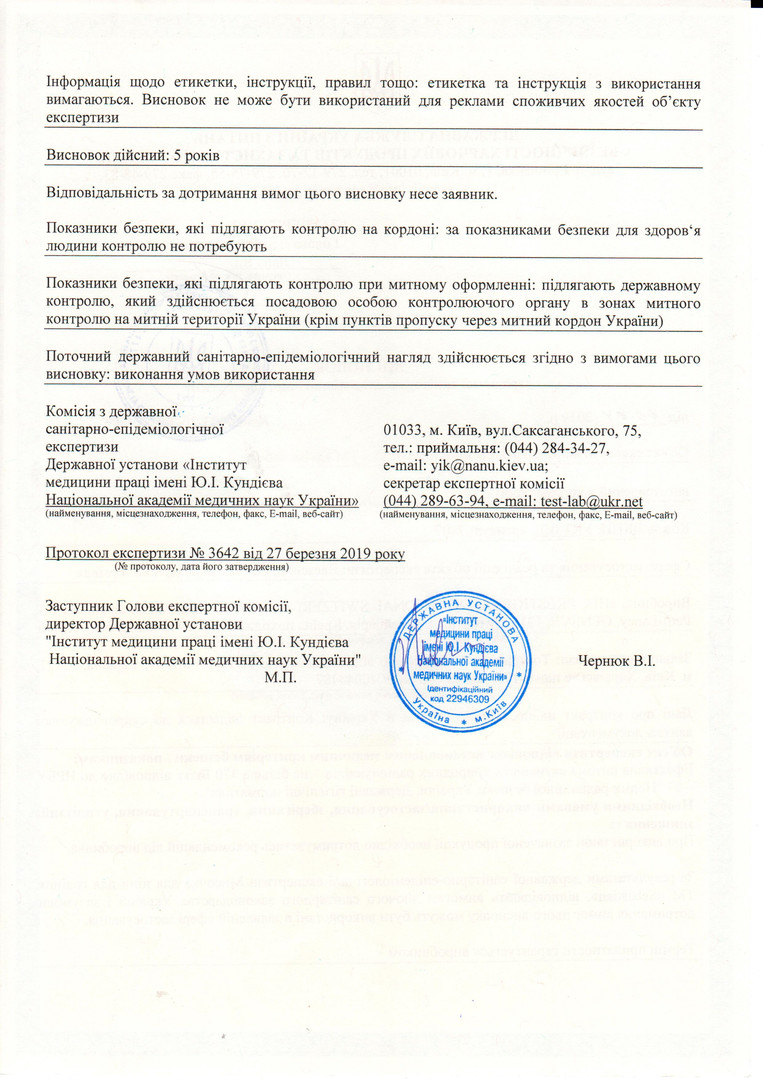 WELLA Hygiene Certificate