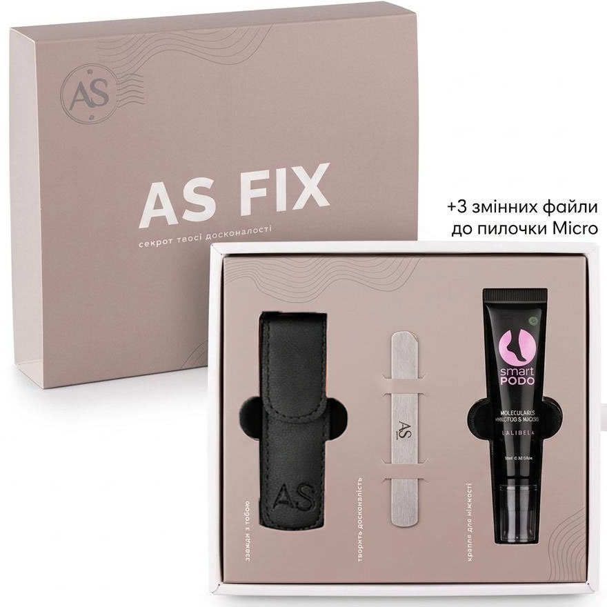 Набір AS Fix Box Black Набір AS Fix Box Black