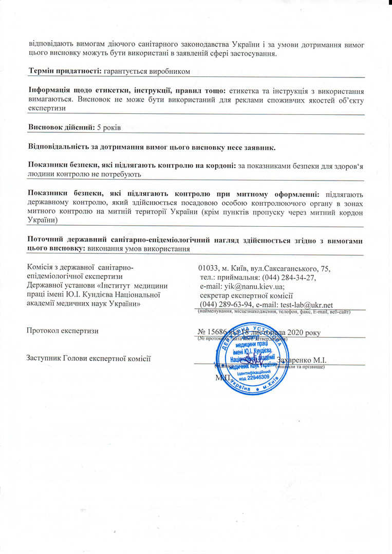 WELLA Hygiene Certificate
