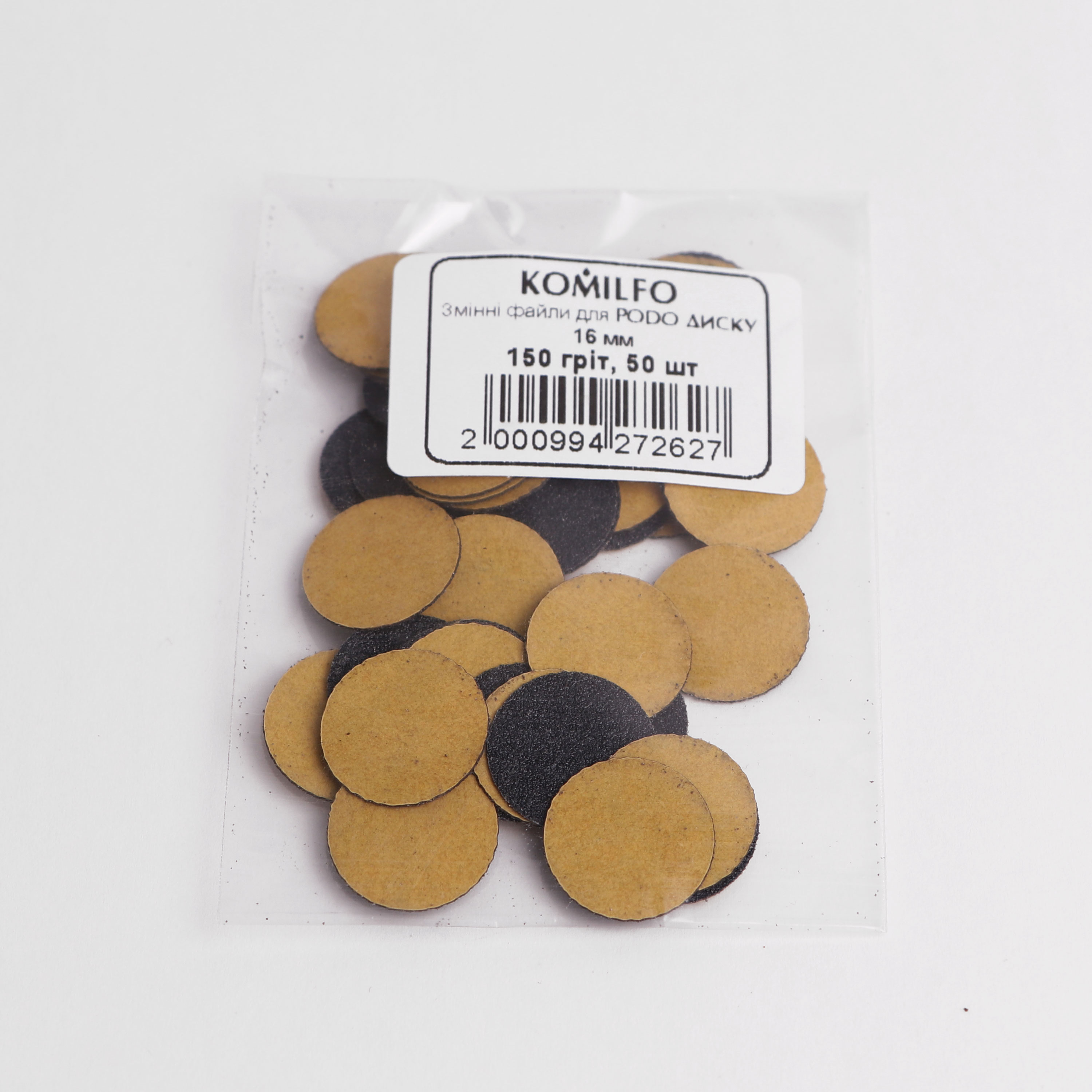 Komilfo сменные файлы для диска 150 грит, 16 мм