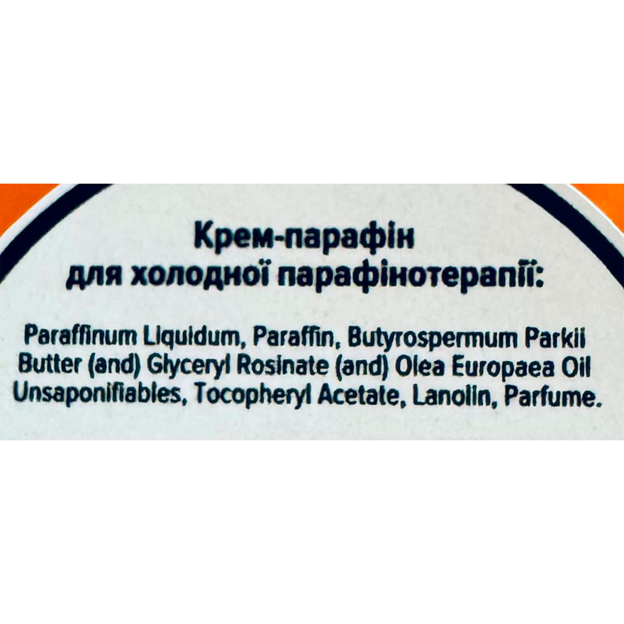 Formula Profi Крем-парафин (Груша-ваниль), 25 мг Formula Profi Крем-парафин (Груша-ваниль), 25 мг