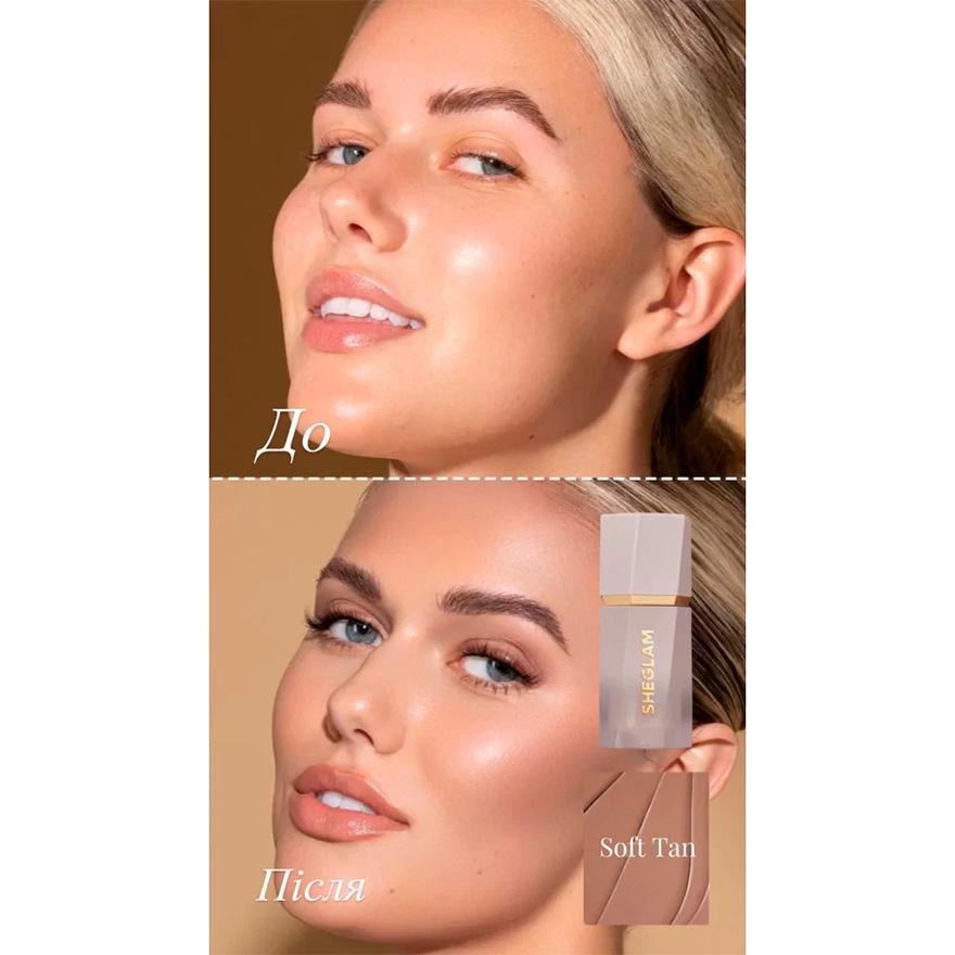 Sheglam Creamy face sculptor Sun Sculpt Liquid Contour - Soft Tan, 5.2 ml