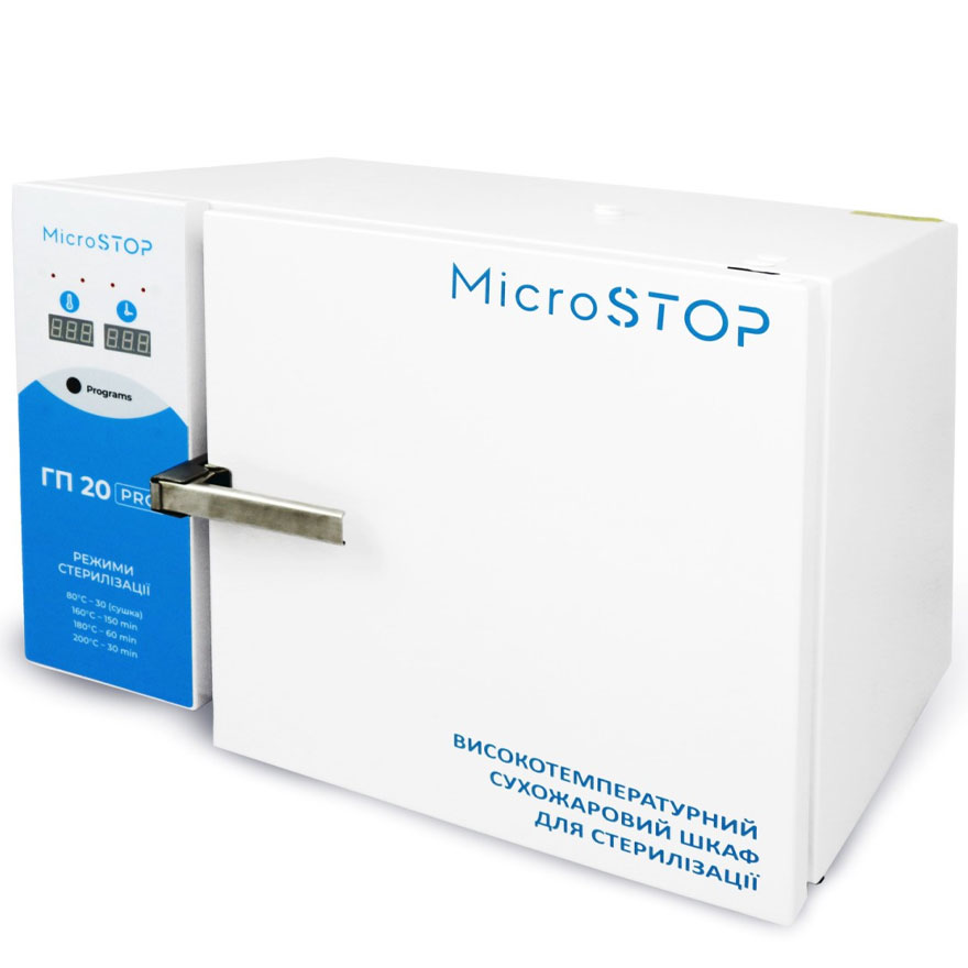MicroSTOP GP-20 PRO Dry heat sterilizer