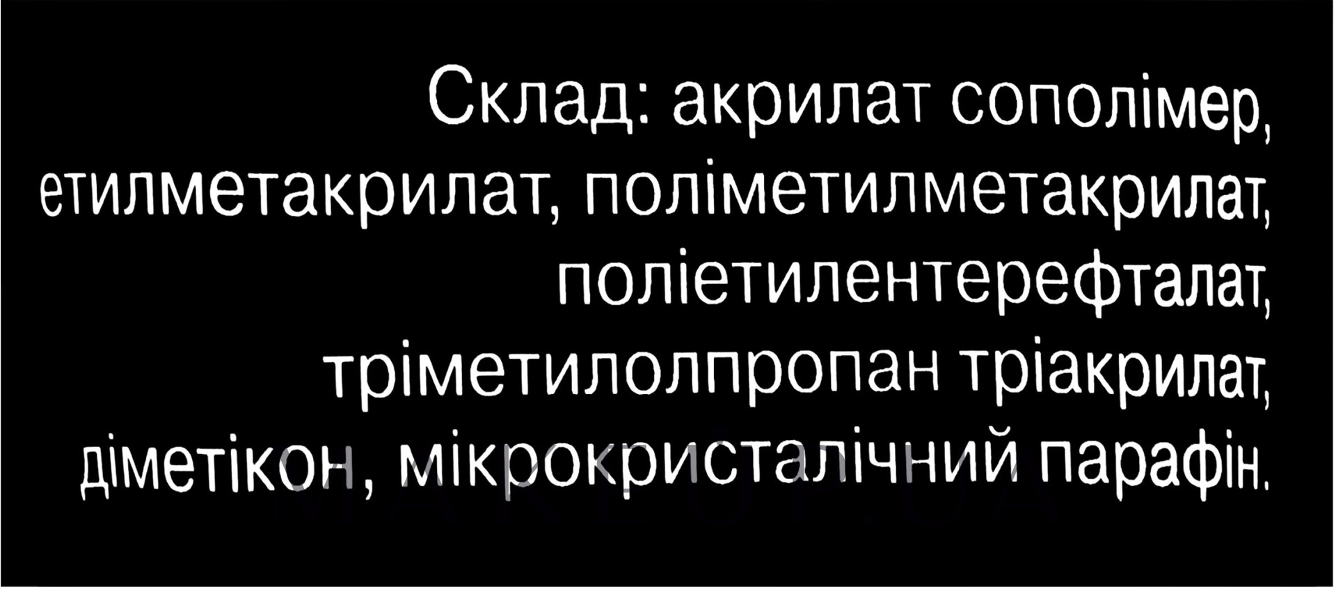 ADORE Acryl Gel №001 (прозрачный), 30 мл