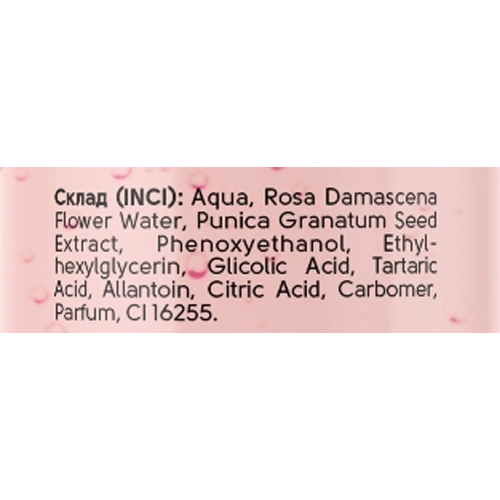 Shelly Peeling-roll for hands and feet with rose hydrosol, pomegranate extract and aha acids, 200 ml Shelly Peeling-roll for hands and feet with rose hydrosol, pomegranate extract and aha acids, 200 ml